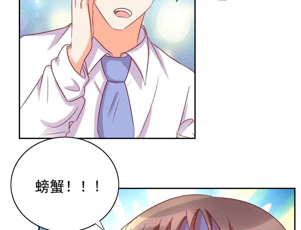 第54话13
