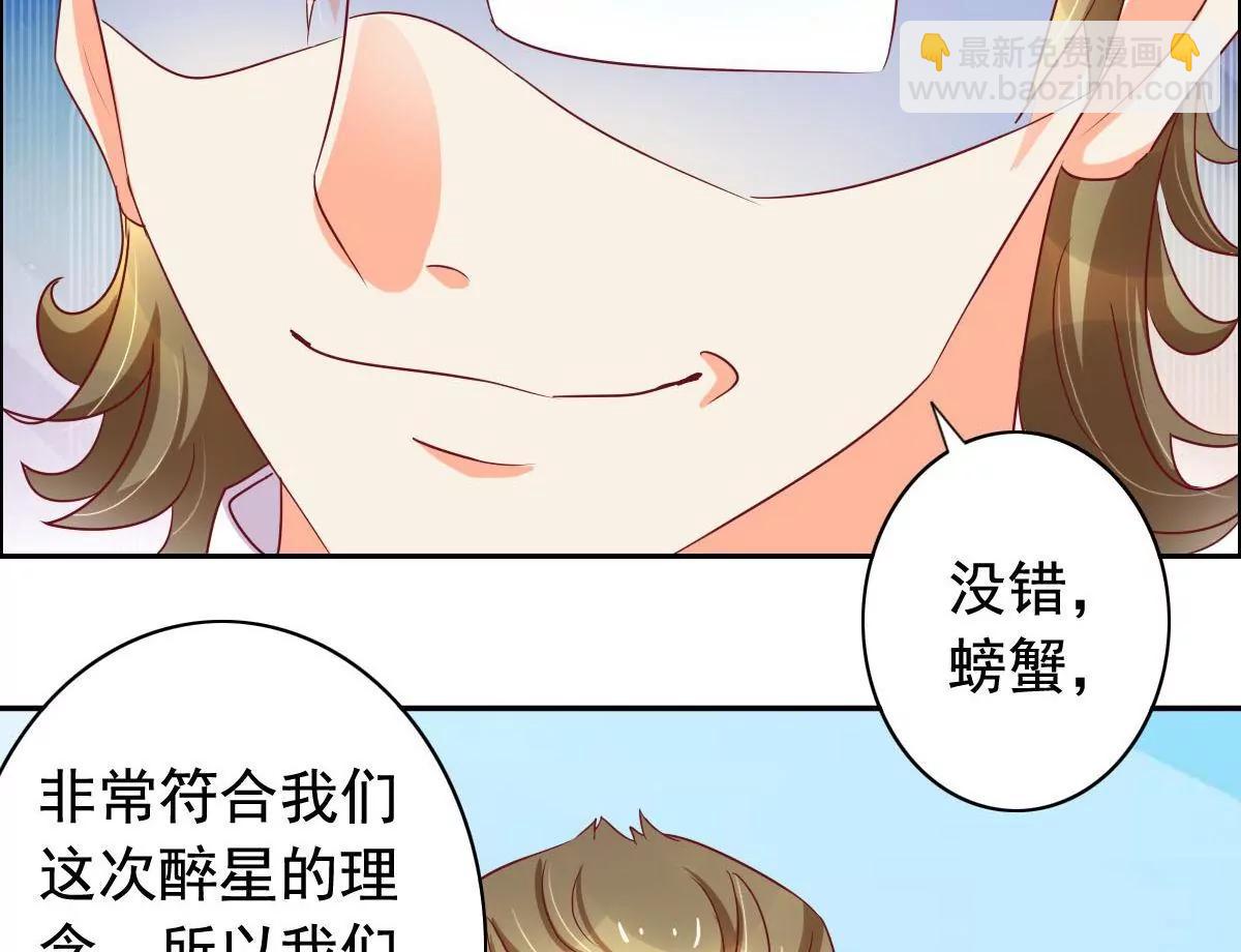 第54话17