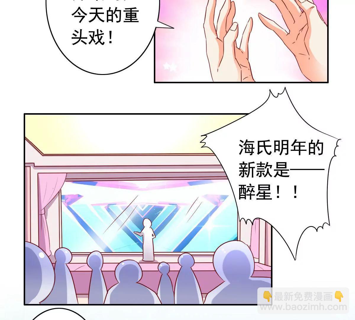 第54话2