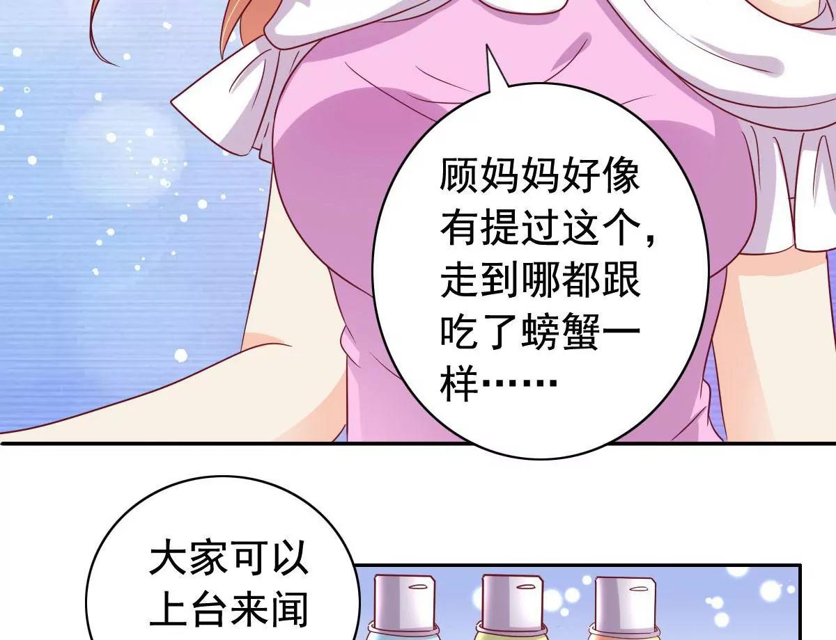 第54话21