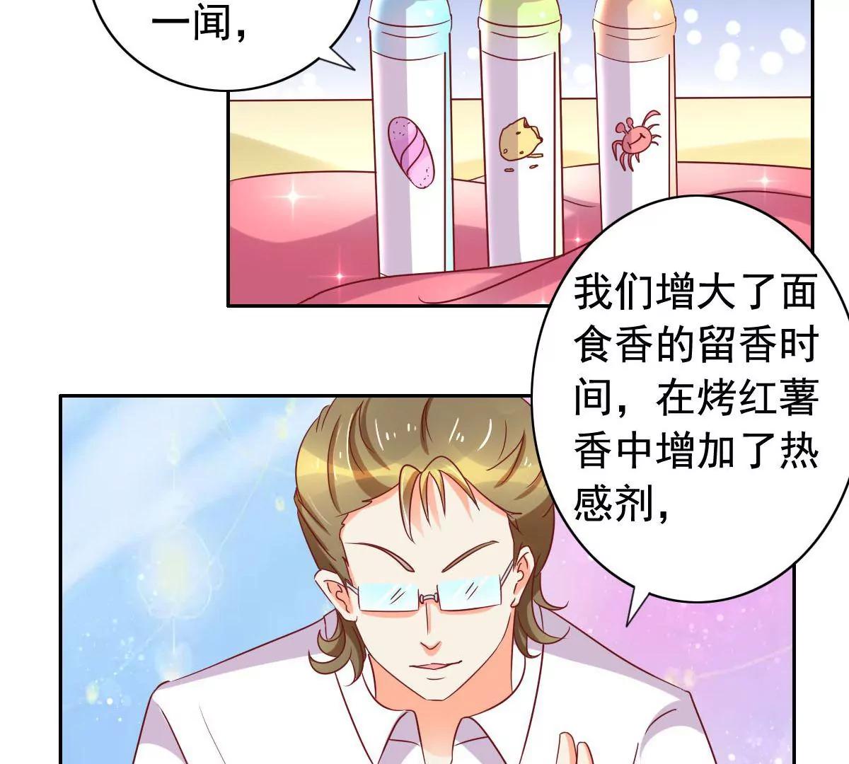 第54话22