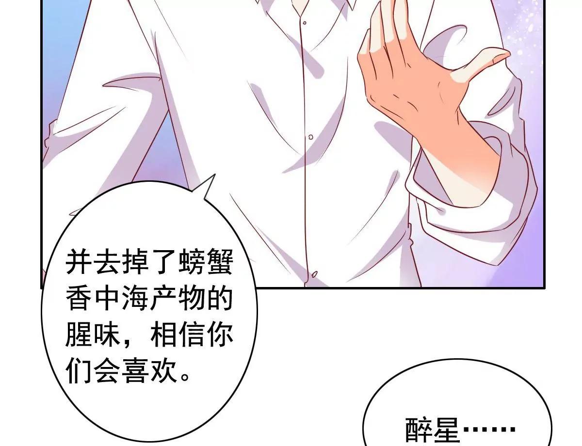 第54话23