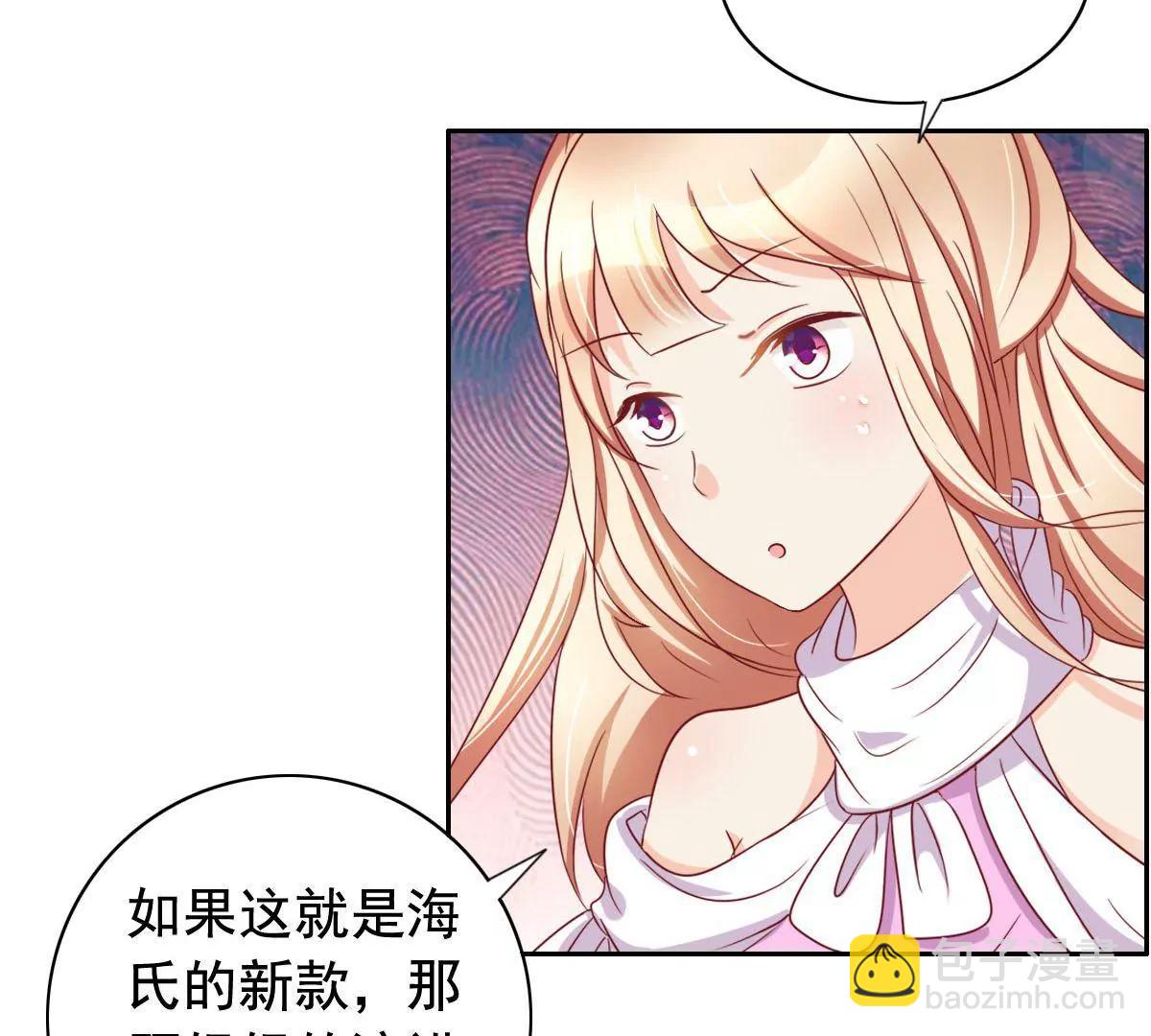 第54话24