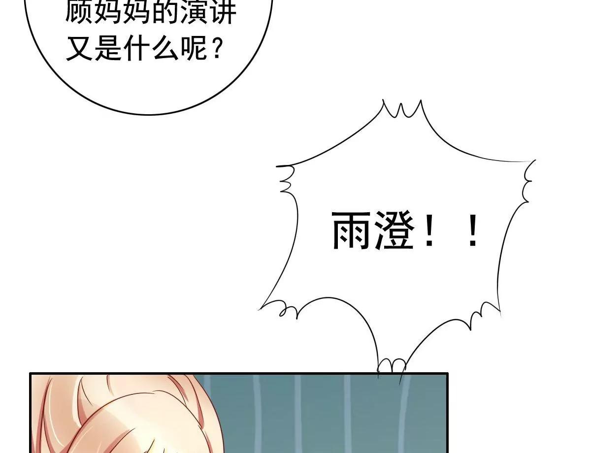 第54话25