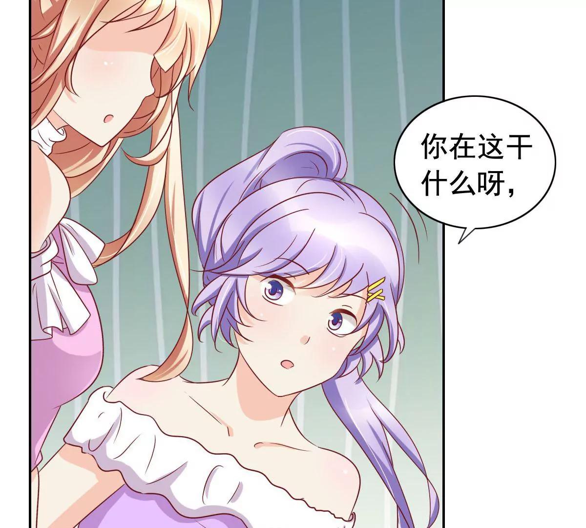 第54话26