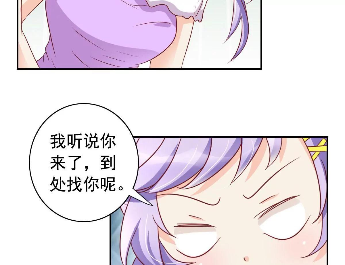 第54话27