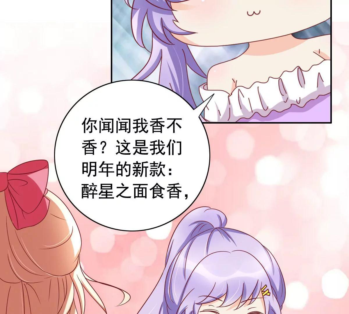 第54话28