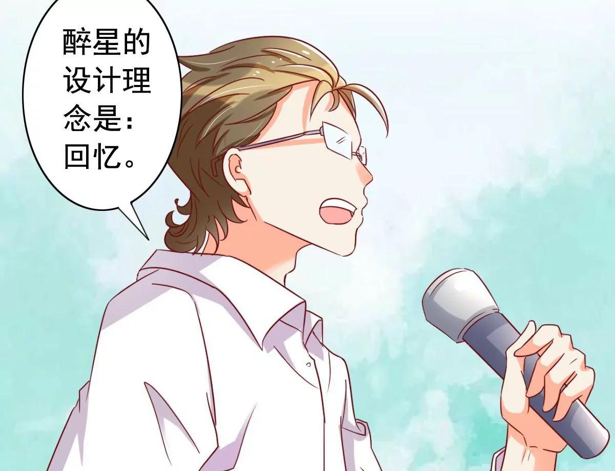 第54话3