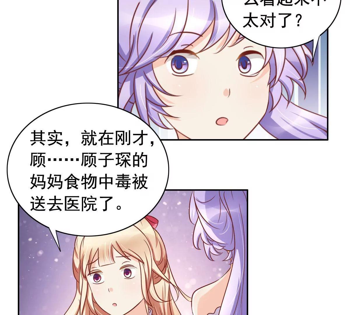 第54话32