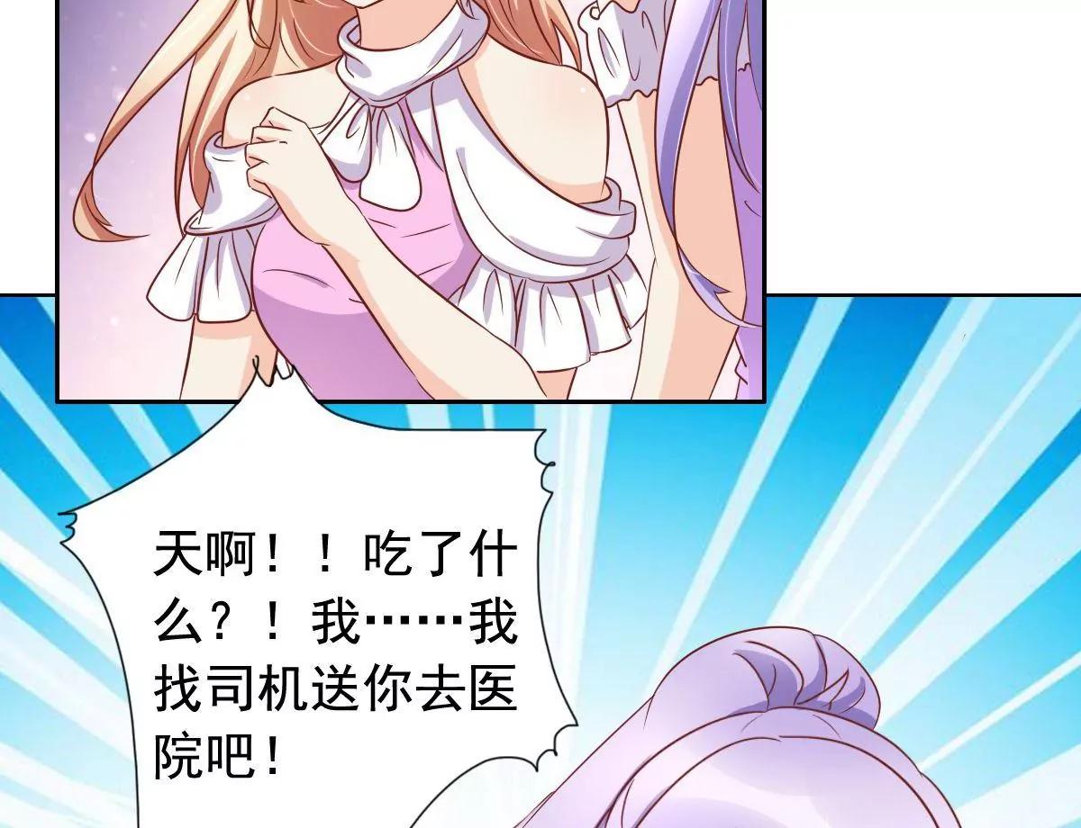 第54话33