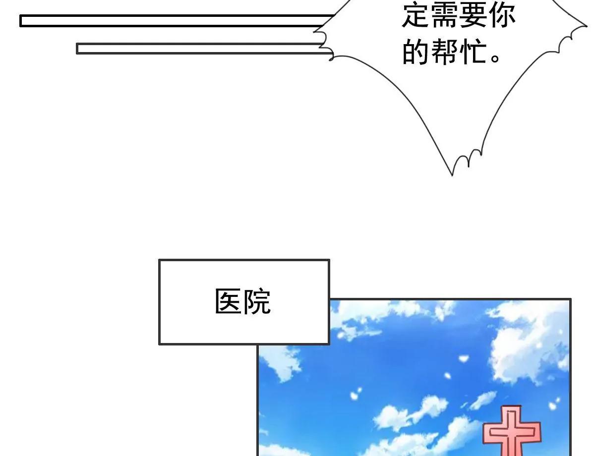 第54话35