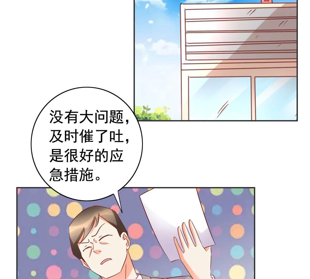 第54话36