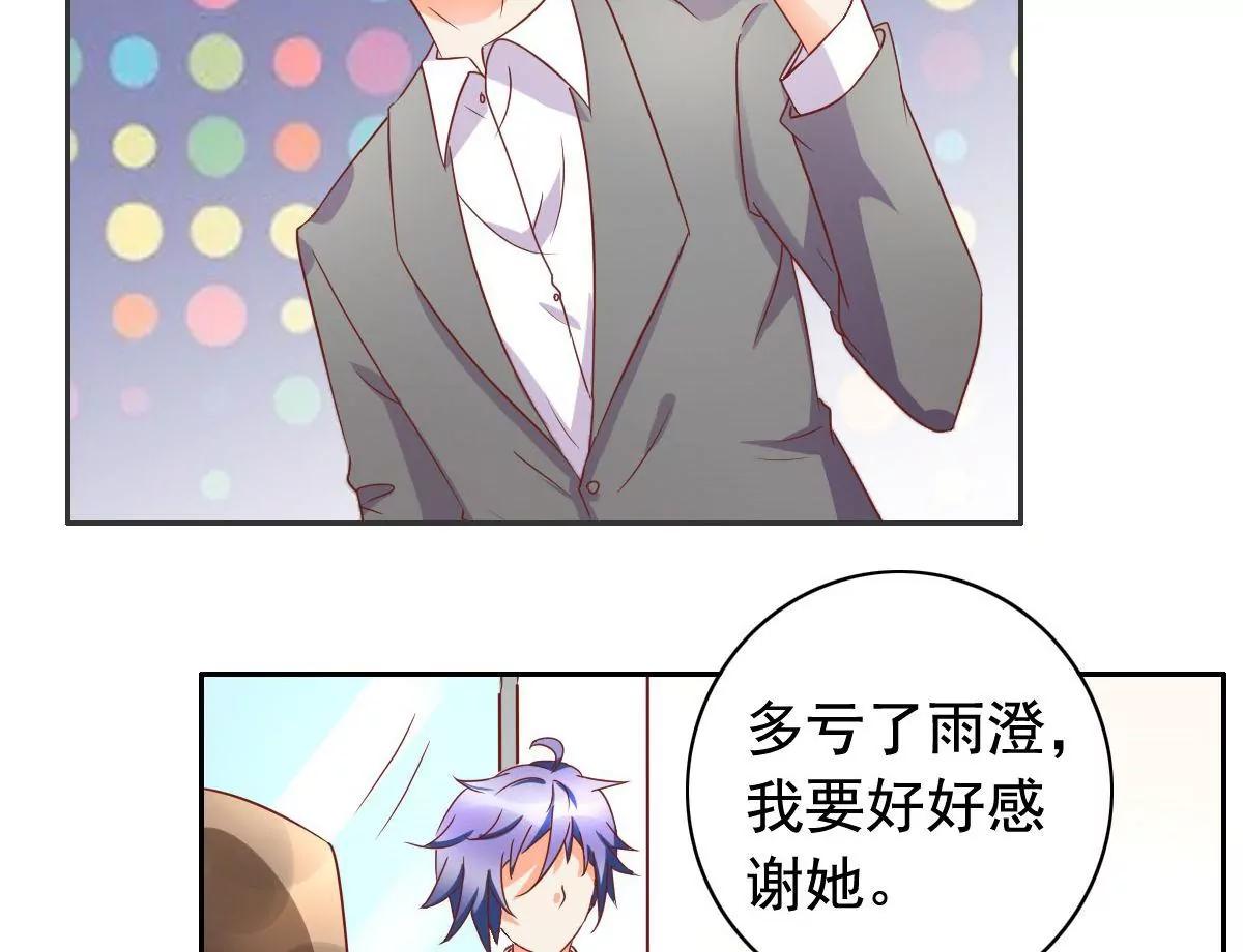第54话37
