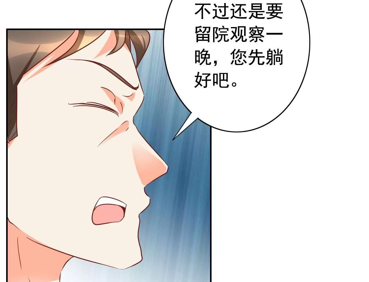 第54话39