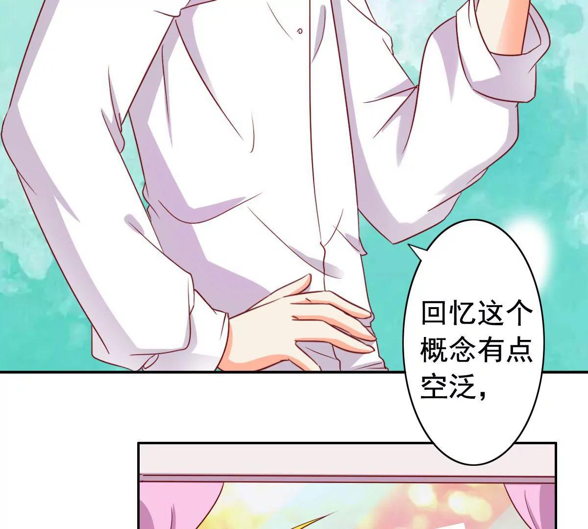 第54话4