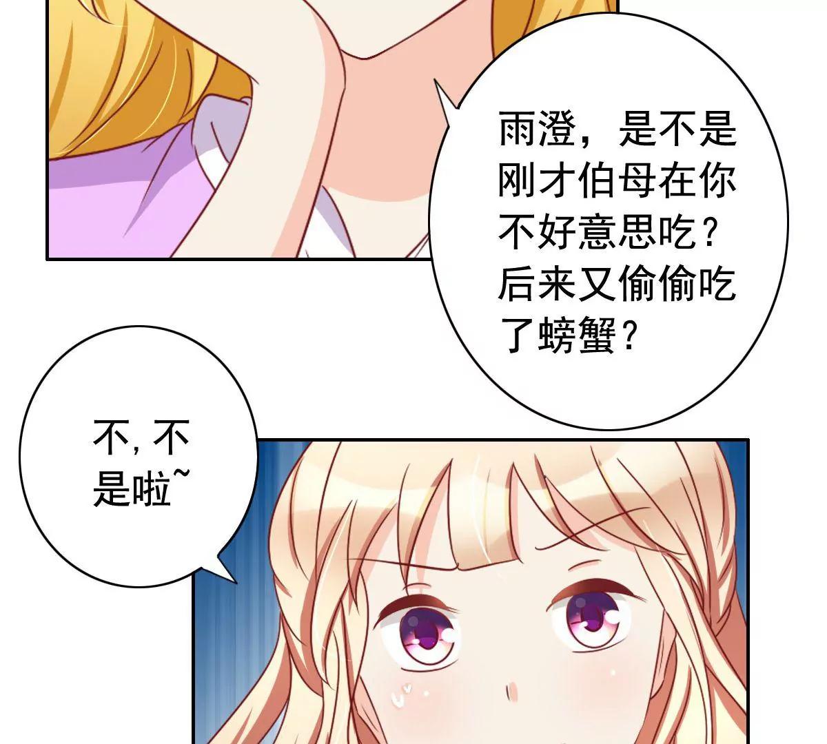 第54话46