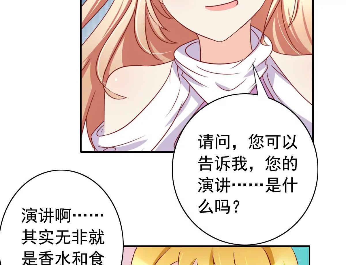第54话47