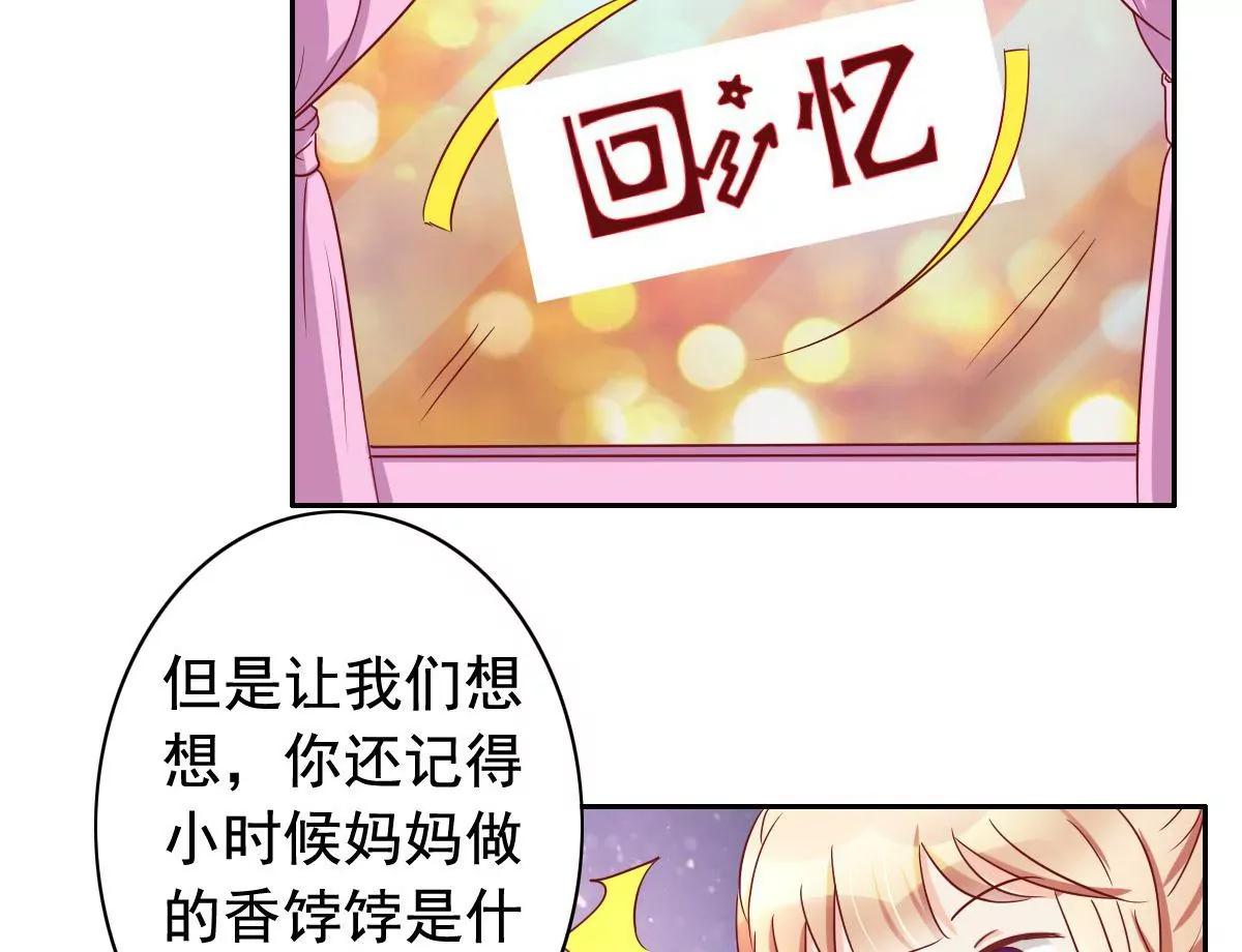 第54话5