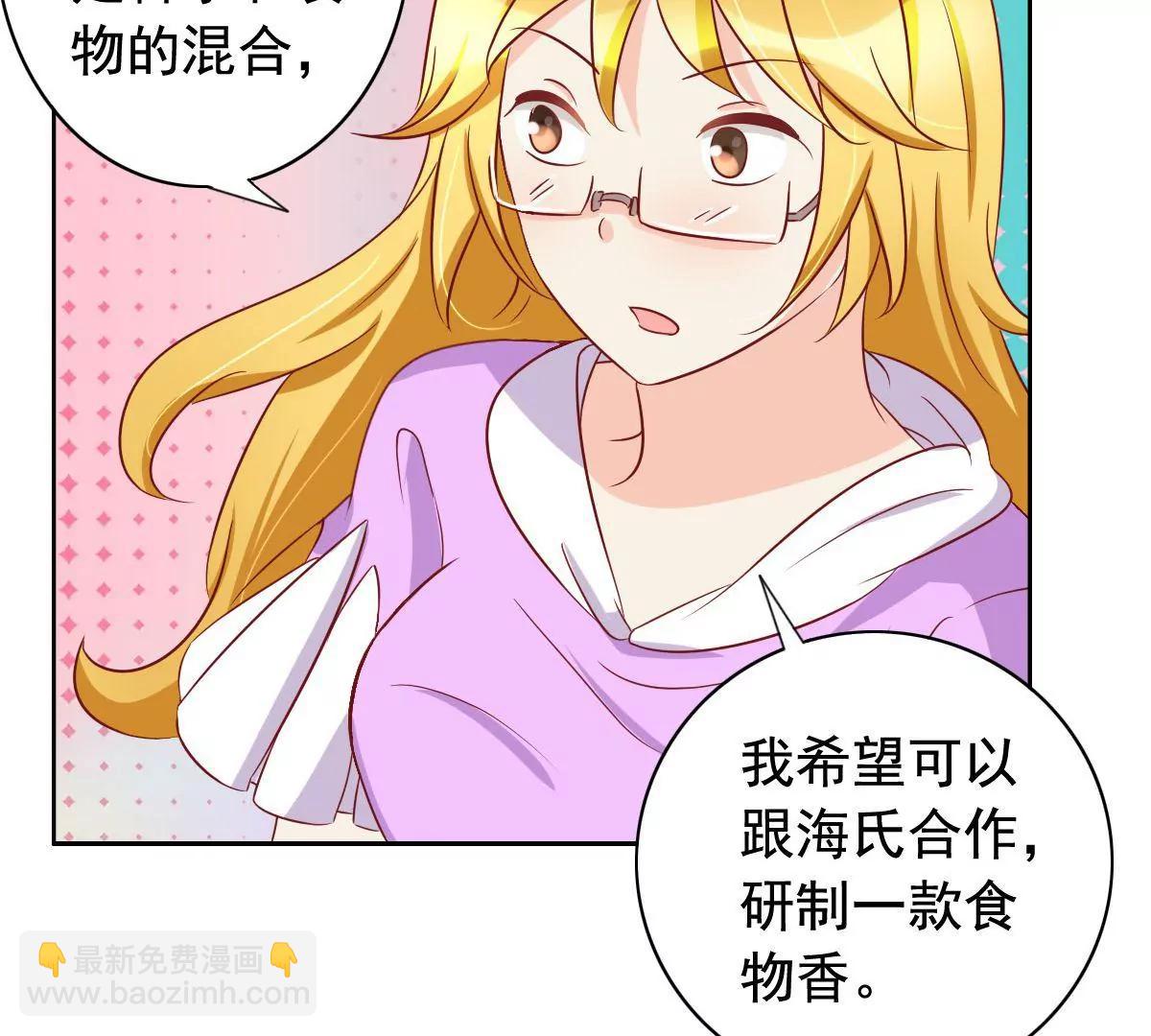 第54话52