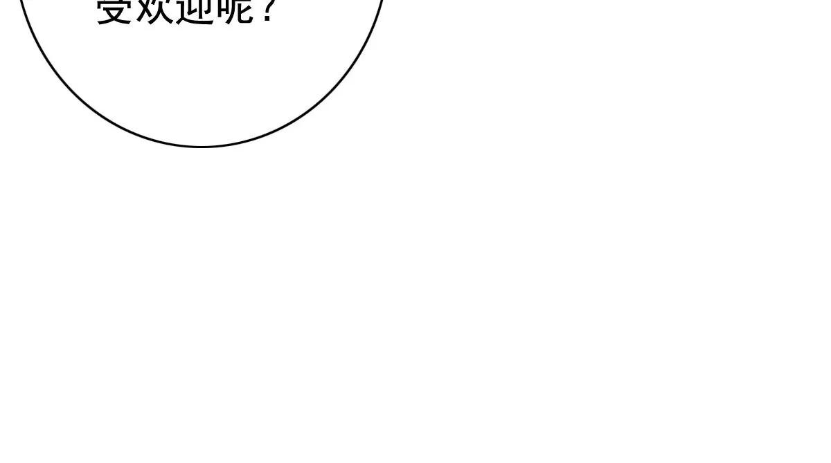 第54话54