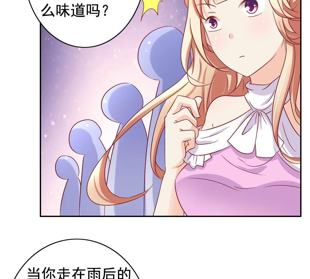 第54话6