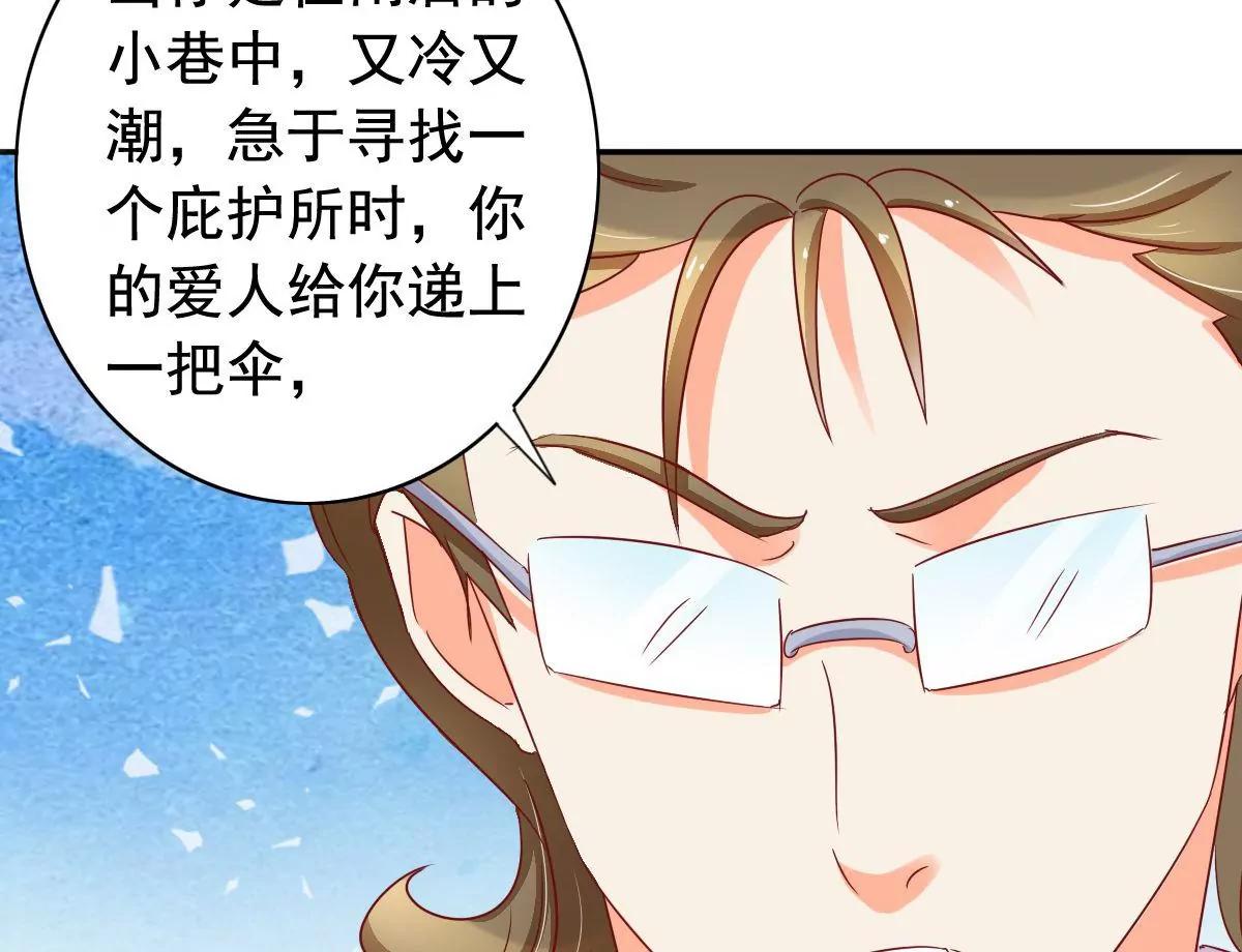 第54话7