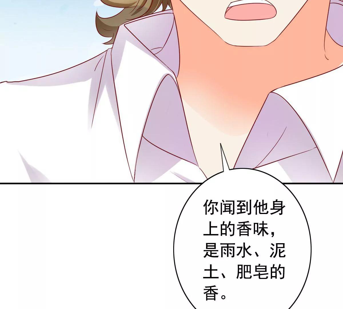 第54话8