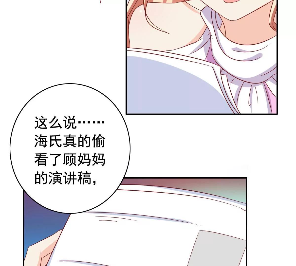 第55话10