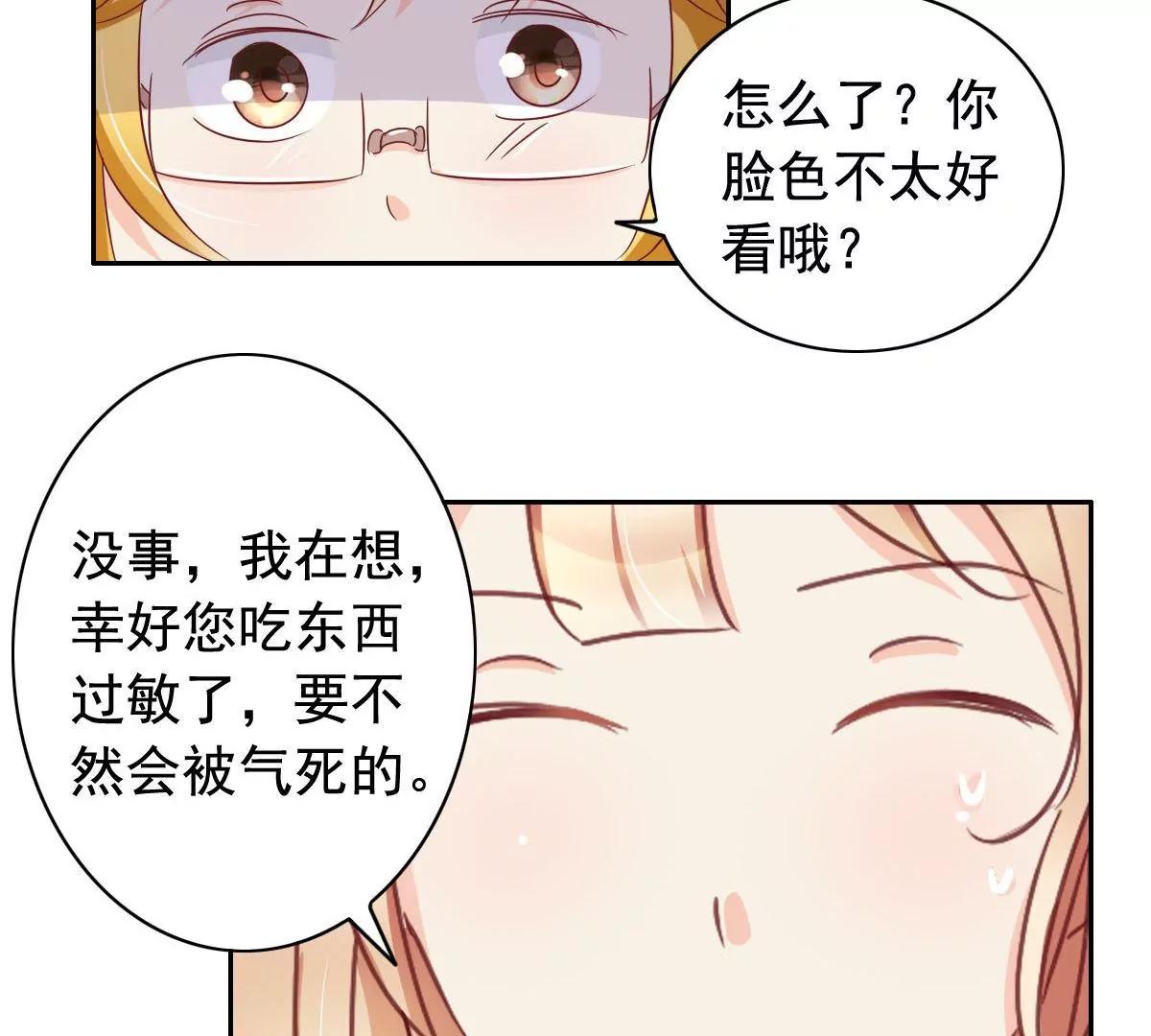 第55话12