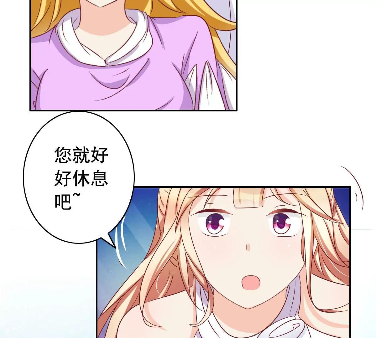 第55话14