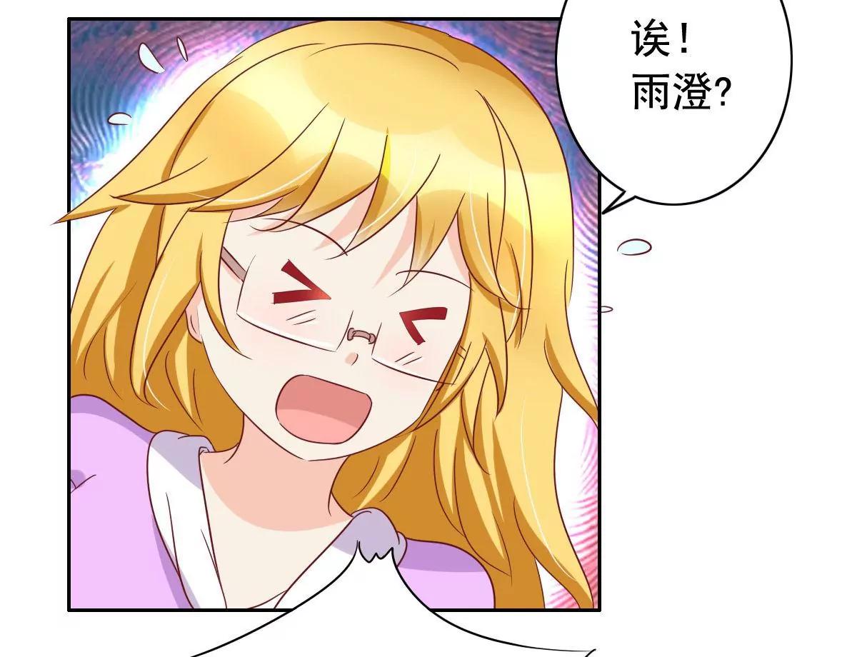 第55话17