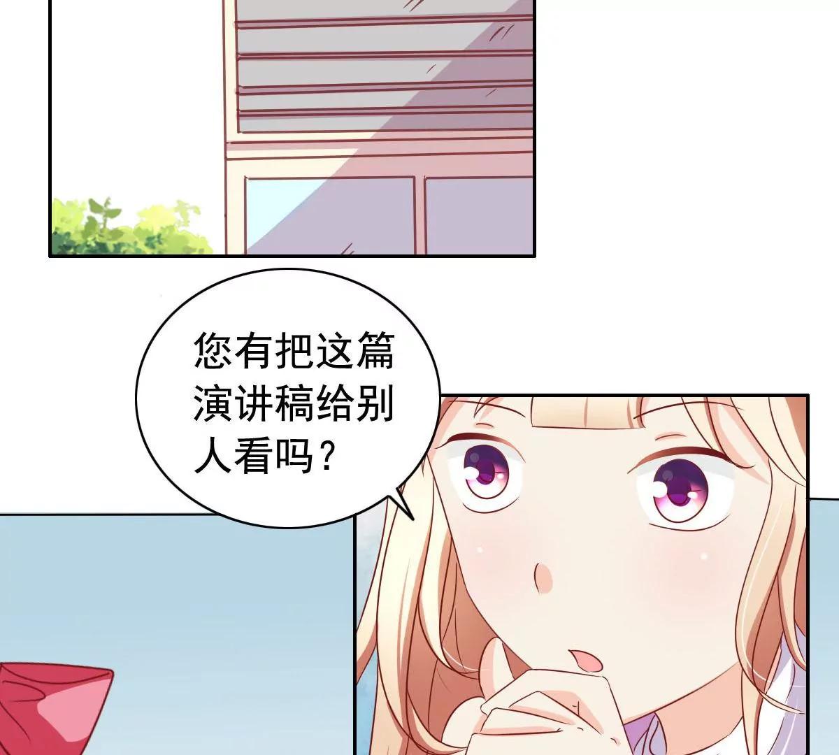 第55话2