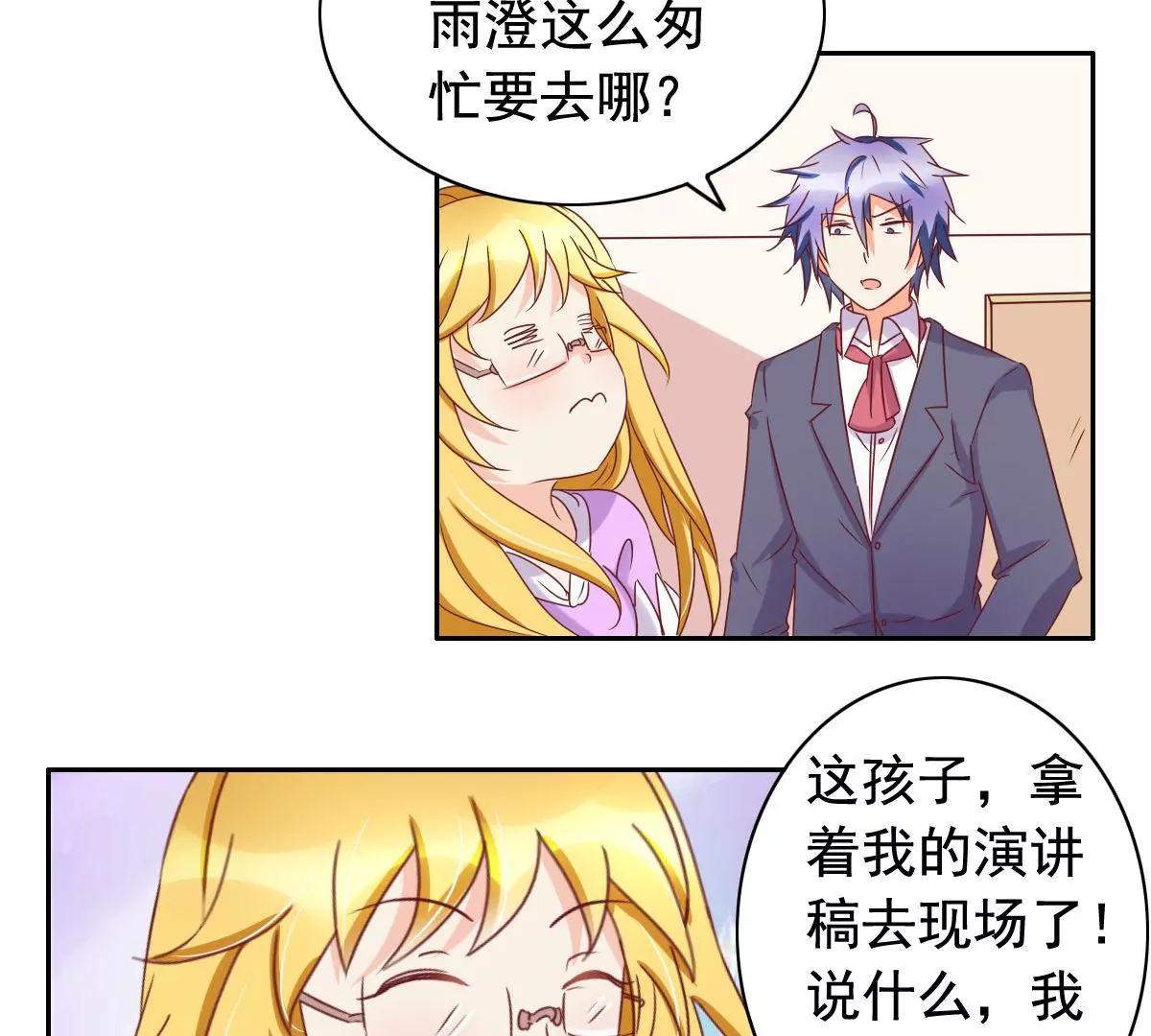 第55话20