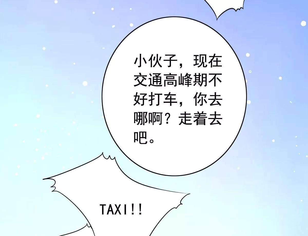 第55话23