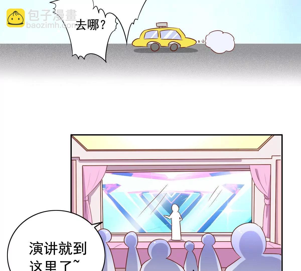 第55话24