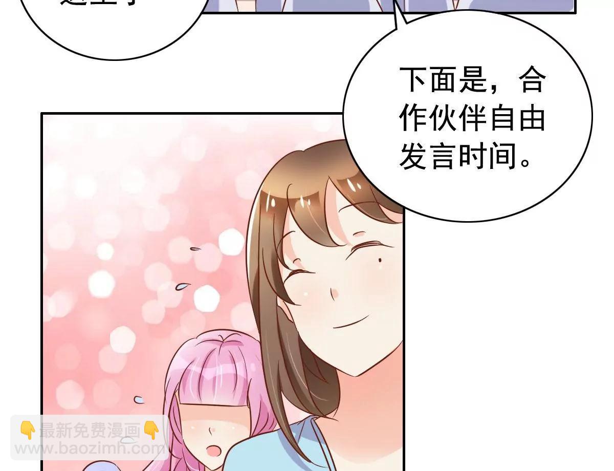 第55话25