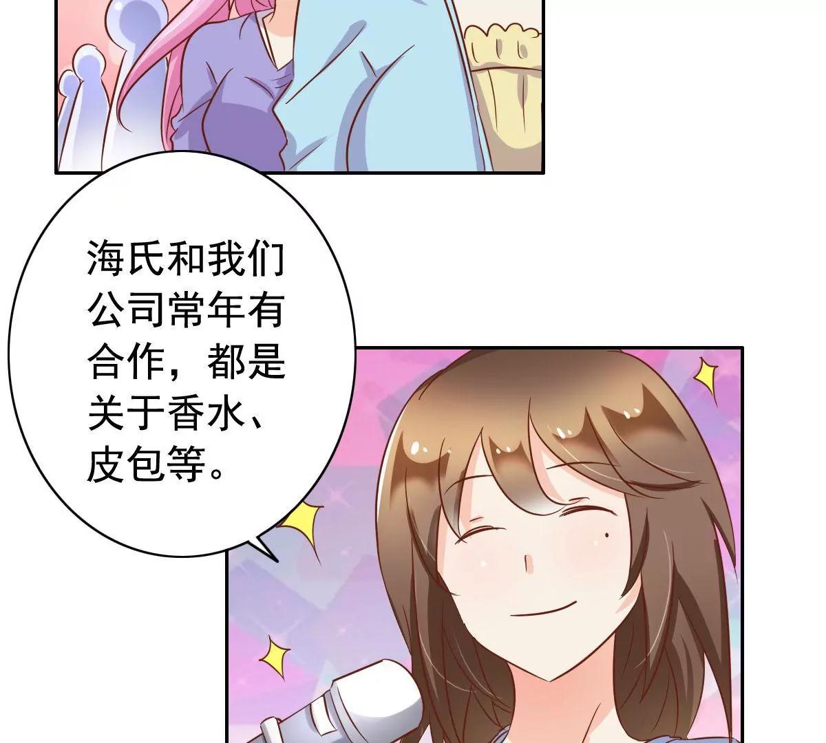 第55话26