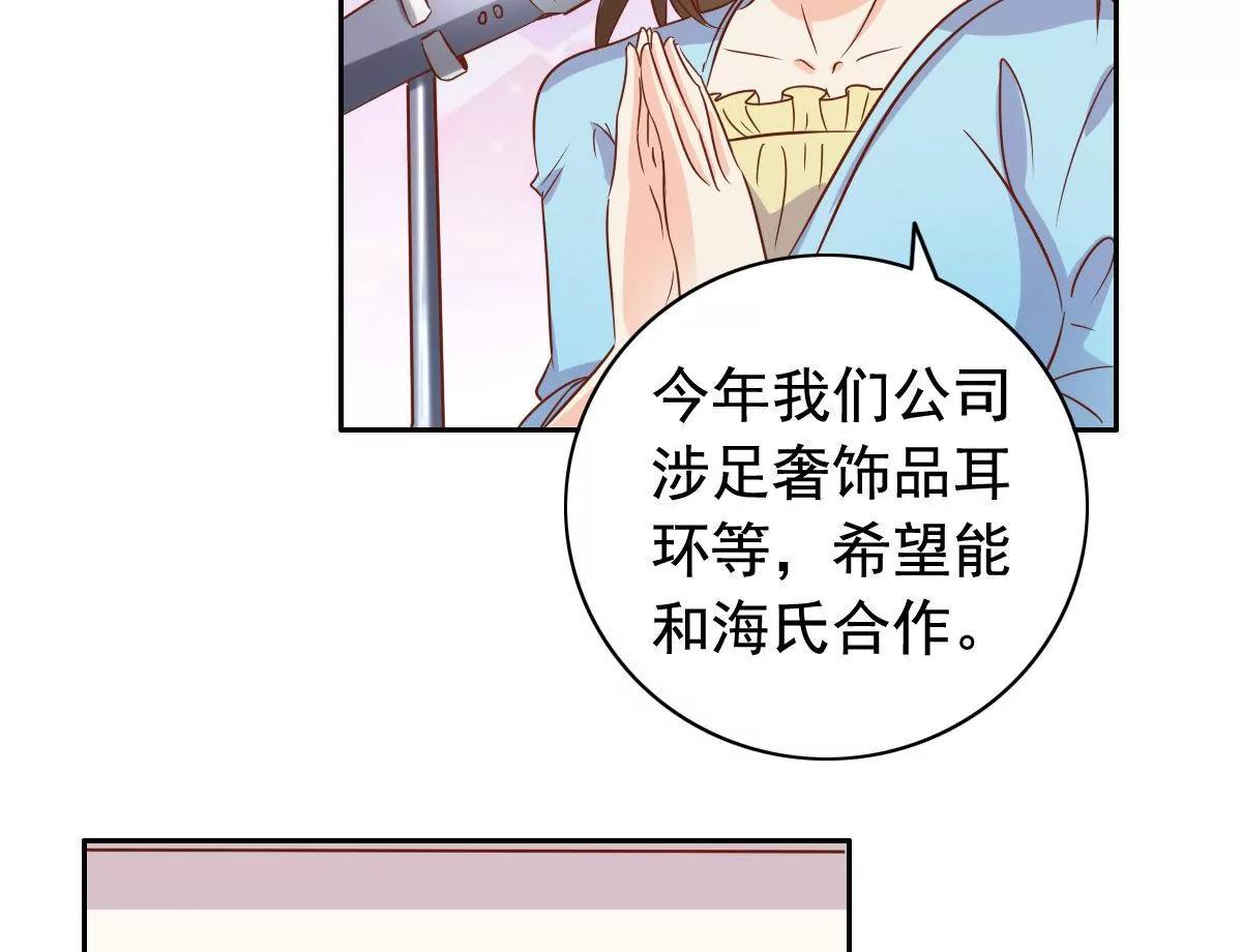 第55话27