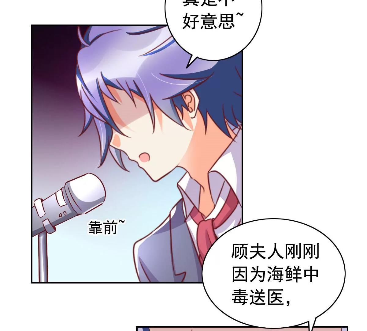 第55话36