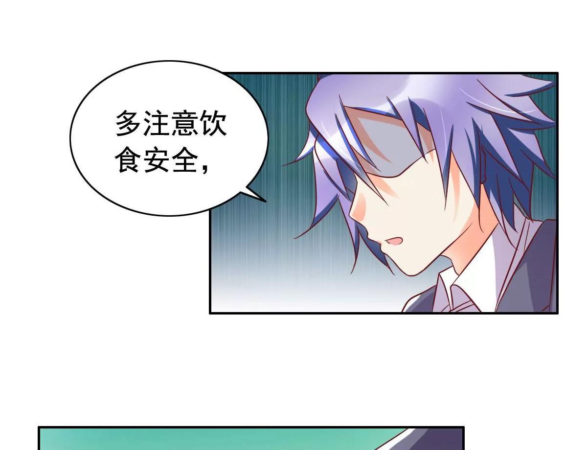 第55话39