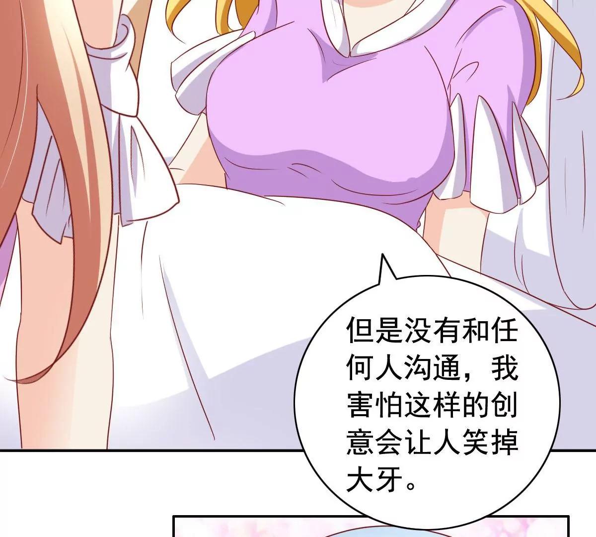 第55话4
