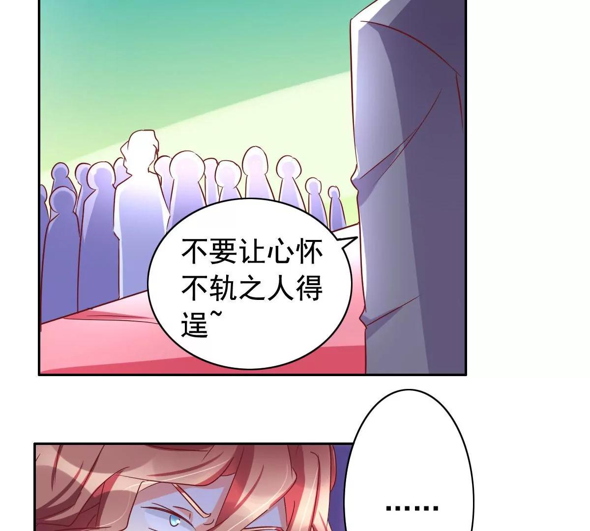 第55话40