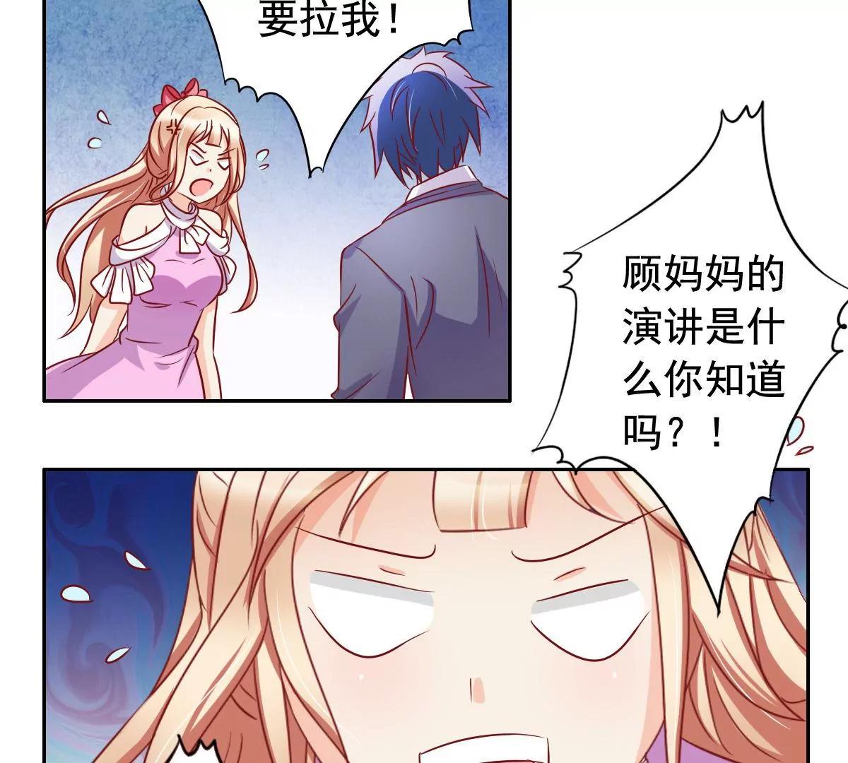 第55话42
