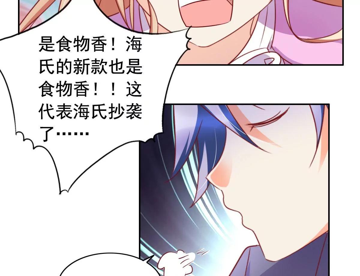 第55话43