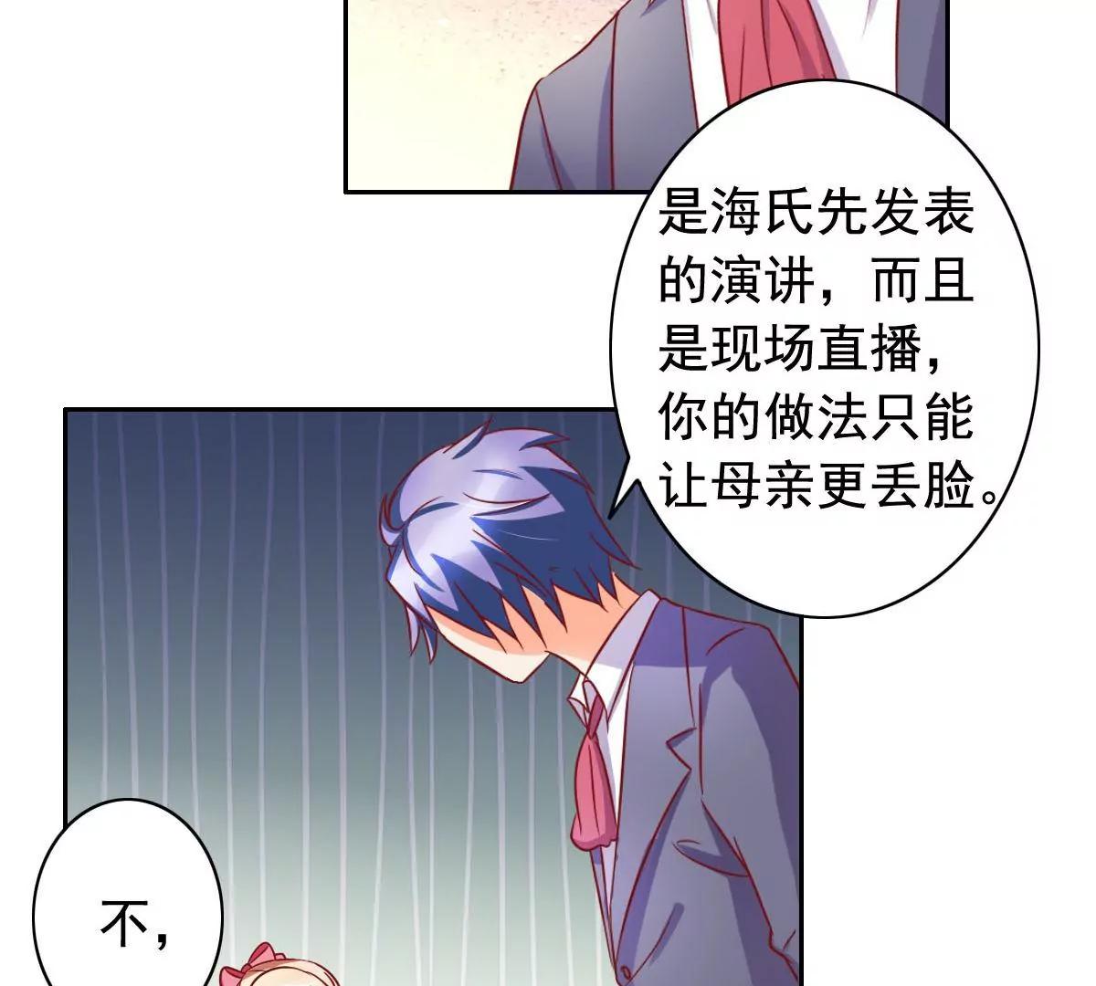 第55话46
