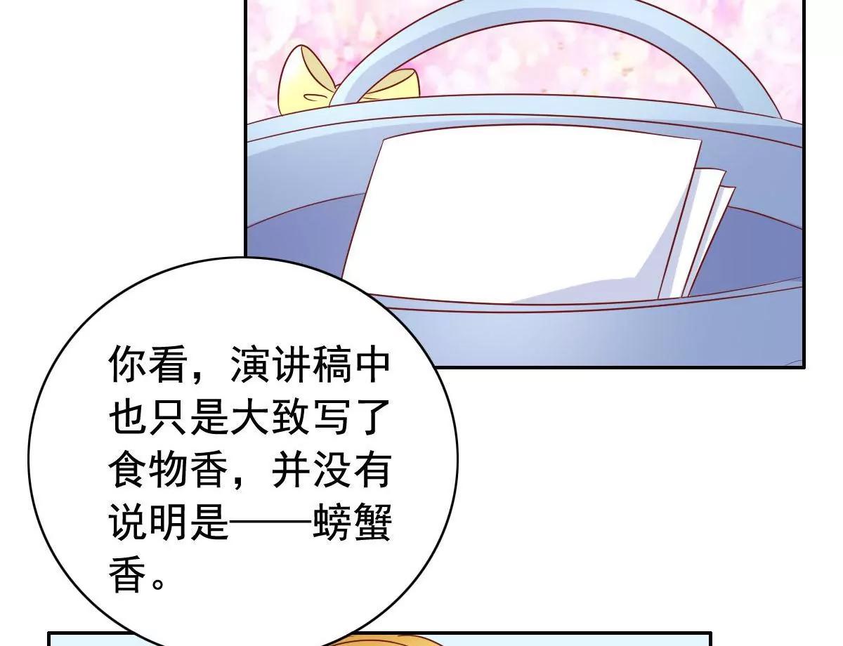 第55话5