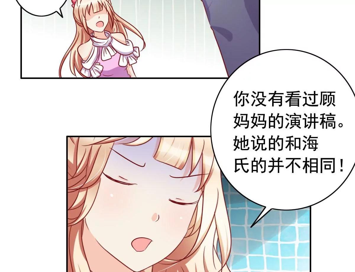 第55话51