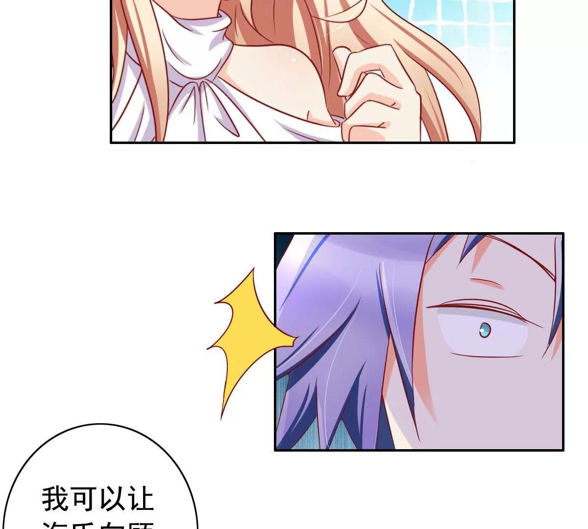 第55话52