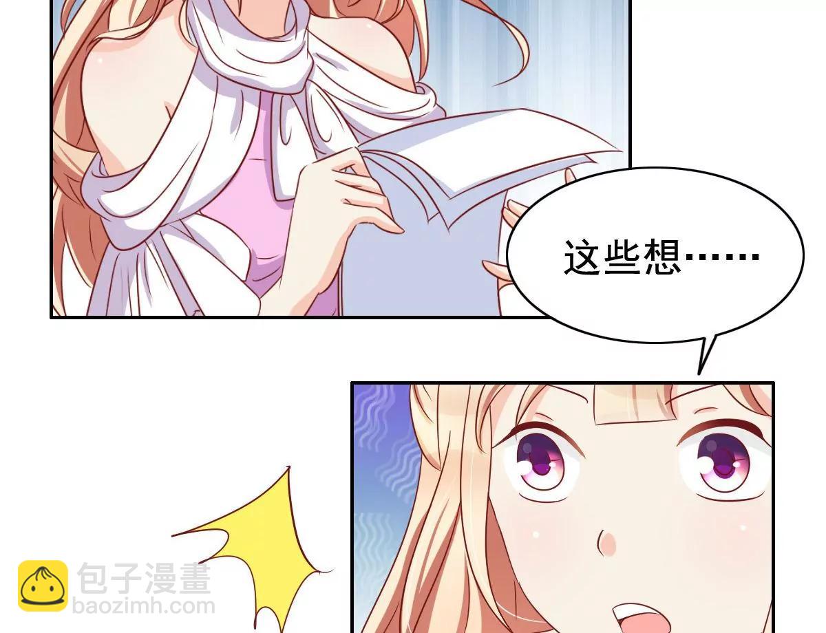 第55话9