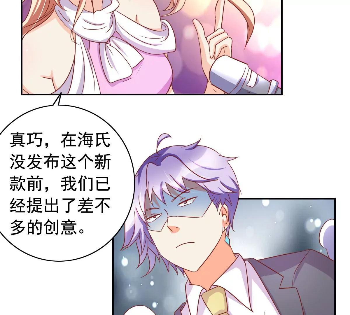 第56话12